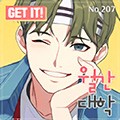 月刊大学最新版