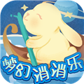 梦幻消消乐红包版正版