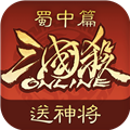 三国杀OL