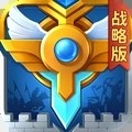 英魂之刃战略版vivo版本