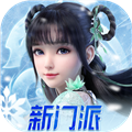 梦幻新诛仙网易渠道服