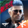 穿越火线枪战王者九游服