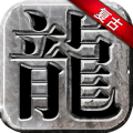 永恒雷霆魂环攻速服