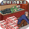 花钱改造房屋无广告版