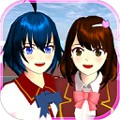 樱花校园中文版最新版