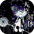 人格解体内置修改器版