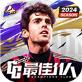 最佳11人抖音服