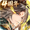 三国志幻想大陆vivo客户端