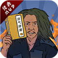剑气除魔抖音版客户端