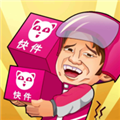 快递到了亲免广告版