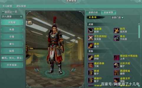 《剑网3》配置要求是什么?