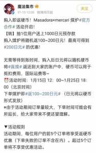 好用的日淘代购平台是哪家?谁可以介绍下。