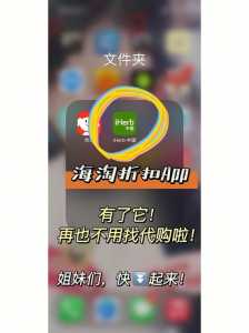 手机代购软件有哪些可以代买海外东西的软件