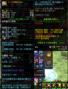 DNF苍穹幕落武器怎么升级