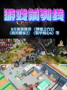 博德之门3多少钱