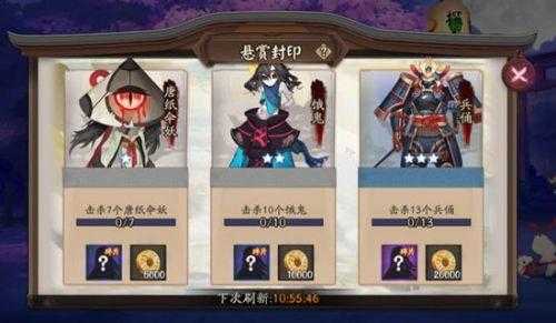 阴阳师饿鬼在哪打最多