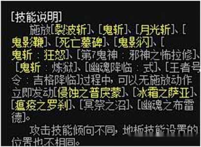 dnf鬼泣鬼影鞭(解析鬼泣鬼影鞭的属性与使用技巧)