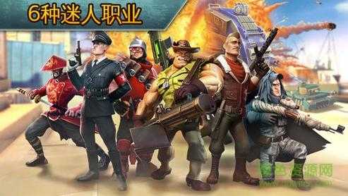 百度小游戏闪电突击怎么匹配队友?