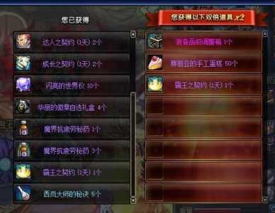 dnf升级券怎么用划算，dnf升级券哪里搞？