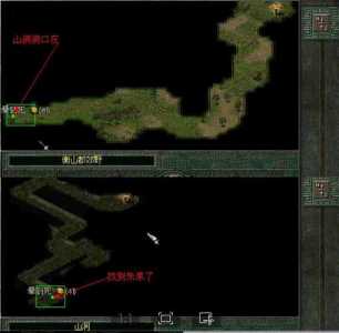 秦殇图文攻略6打造介绍