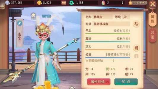 梦幻西游三维版最强职业是哪个?