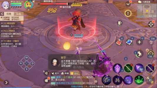 梦幻西游三维版什么职业厉害