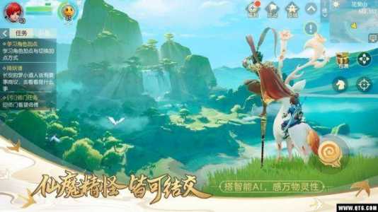 《梦幻西游》三维版平民玩什么职业?