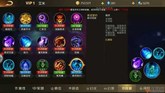 魔域亡灵巫师神技能怎么学的?我神力四级了、还没有看到这个技能、可是...