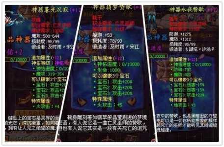魔域亡灵专精怎么获得