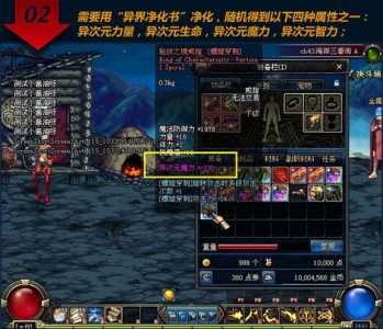 DNF90版本异次元裂缝多少级可进入