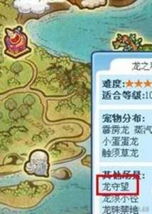 洛克王国的小马驹和触须草龙哪个厉害?