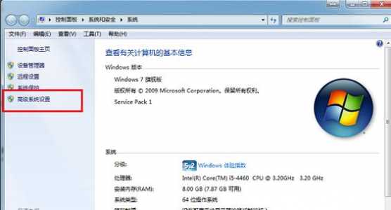 win10玩正当防卫2提示内存不足怎么办