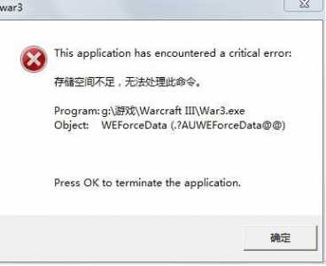 我的魔兽世界中一打开出现内存空间不足,无法处理,怎么解决?