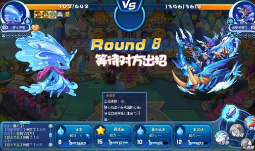 洛克王国星辰塔第四层海神波塞冬怎么打?
