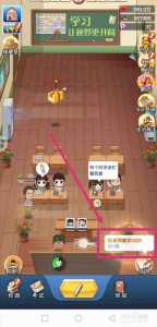 全民学霸如何领养宠物