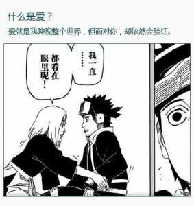 火影完结了吗?大结局是什么?详细点说。