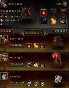 wow1-25宠物怎么练级?