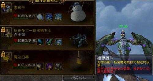 魔兽怎么给宠物升级