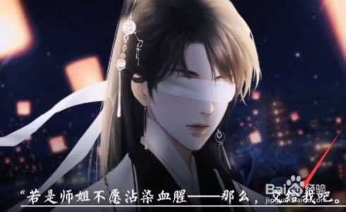 《师门不幸》主线攻略