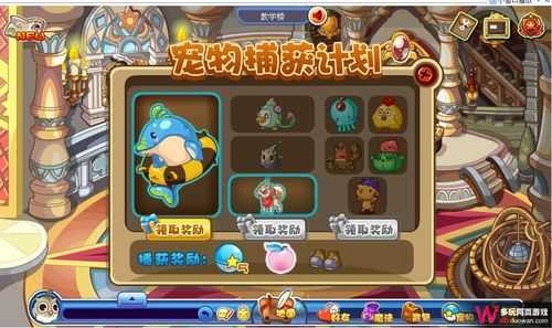洛克王国打万神殿必备宠物,要有用的神宠,另附打法攻略,不许复制...
