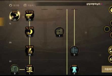 《一剑纵横》剑魂攻略