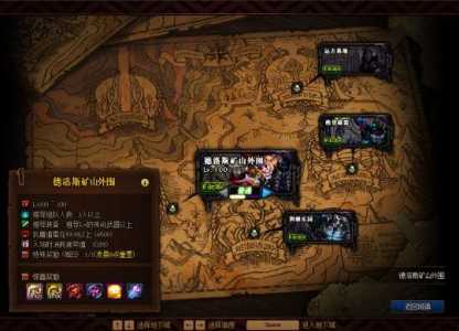 地下城与勇士暗黑城在哪