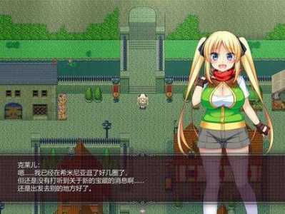 焰发的玛琪娜和遗迹之城流程攻略主线通关要点指南