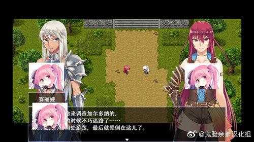 焰发少女玛琪娜地精在哪