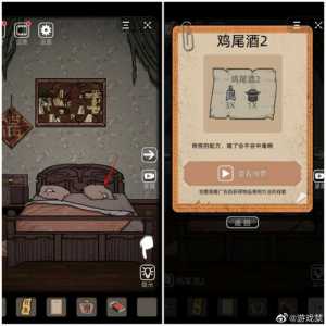 山村老屋第二章怎么过关