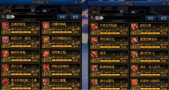 dnf刷深渊爆的ss碎片有什么用