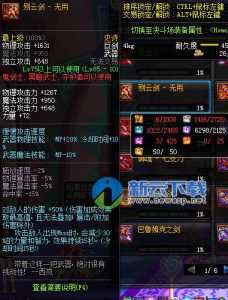 dnf史诗分解的碎片有什么用