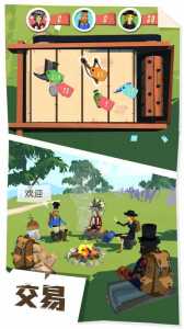 边境之旅停运了还怎么玩