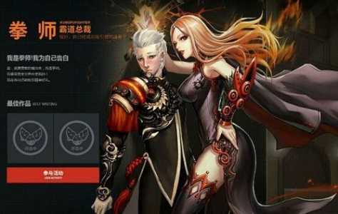 剑灵什么职业刷图厉害