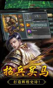 三国志13如何开启中文字幕游戏方法介绍